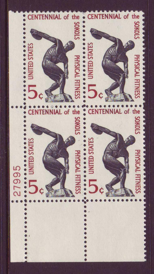 1965 Physical Fitness Plate Block Of 4 5c Postage Stamps - MNH, OG - Scott 1262`- CX264
