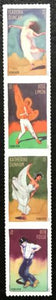 2012 Innovative Choreographers Strip of 4 45c Postage Stamps - MNH, OG - Sc# 4698-4701