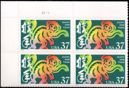 2004 Chinese New Year Plate Block of 4 37c Postage Stamps - MNH, OG - Scott 3832