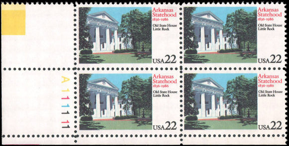 1986 Arkansas Statehood Plate Block of 4 22c Postage Stamps - MNH, OG - Sc# 2167
