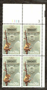 1984 Smokey Bear Plate Block of 4 20c Postage Stamps - MNH, OG - Sc# 2096