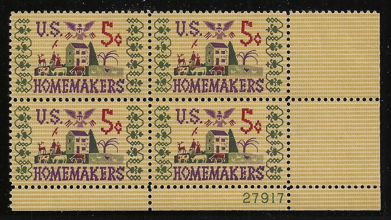 1964 Homemakers Plate Block Of 4 5c Postage Stamps - MNH, OG - Scott 1253 - CX284