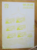 VEGAS - 2002 Rare Korea Stamp Proofs Set Of 4 - Sc# 4219 - MNH - (CZ21)