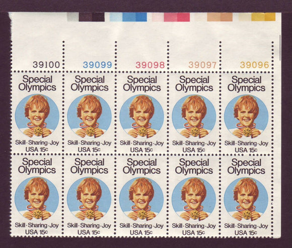 1979 Special Olympics Plate Block of 10 15c Postage Stamps - MNH, OG - Sc# 1788