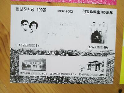 VEGAS - 2002 Rare Korea Stamp Proofs Imperf Set Of 4 - Scott 4209 - MNH - (CZ26)