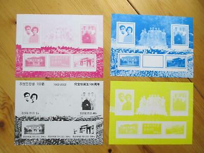 VEGAS - 2002 Rare Korea Stamp Proofs Imperf Set Of 4 - Scott 4209 - MNH - (CZ26)