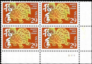 1994 Chinese New Year Plate Block of 4 29c Postage Stamps - MNH, OG - Sc# 2817