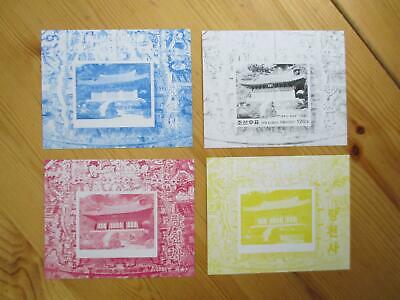 VEGAS - 2003 Rare Korea Stamp Proofs Imperf Set Of 4 - Scott 4307 - MNH - (CZ25)