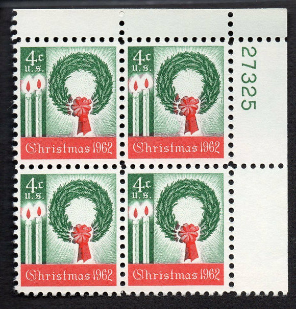 1962 Christmas Wreath Plate Block Of 4 4c Postage Stamps - MNH, OG - Sc# 1205 - CX212