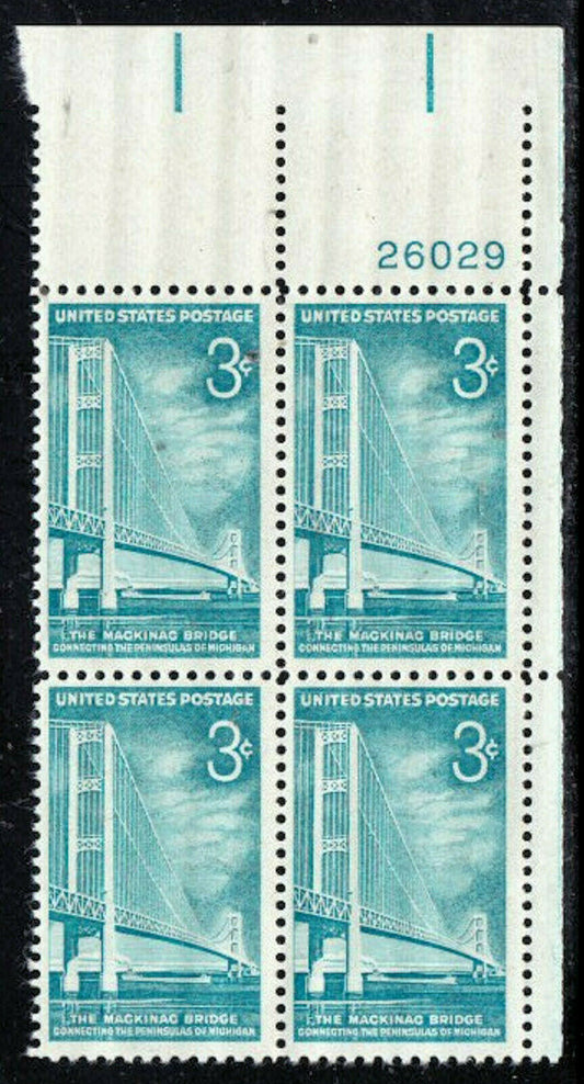 1958 Mackinac Bridge Plate Block of 4 3c Postage Stamps - MNH, OG - Scott 1109