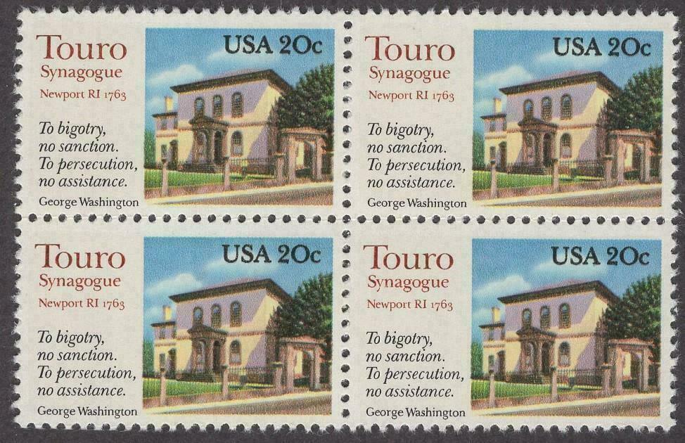 1982 Touro Synagogue Plate Block of 4 20c Postage Stamps - MNH, OG - Scott 2017