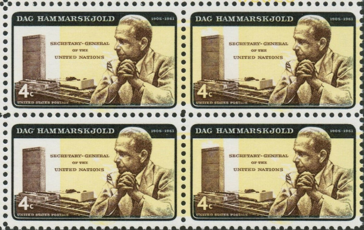 1962 Dag Hammarskjold Block of 4 4c Postage Stamps Yellow Invert Scott 1204 - MNH -CX859