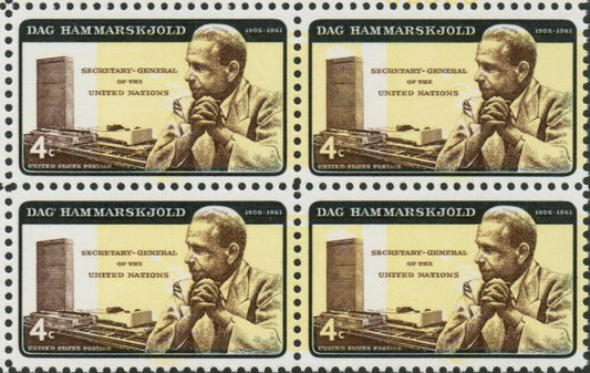 1962 Dag Hammarskjold Block of 4 4c Postage Stamps Yellow Invert Scott 1204 - MNH -CX859