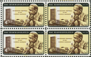 1962 Dag Hammarskjold Block of 4 4c Postage Stamps Yellow Invert - Sc 1204 - MNH -CX859