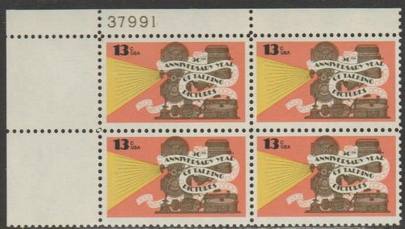 1977 Talking Pictures Anniversary Plate Block Of 4 13c Postage Stamps - MNH, OG - Sc# 1727 - CX328