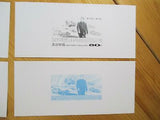 VEGAS - 2001 Rare Korea Imperf Stamp Proofs Set Of 4 - Sc# 4148 - MNH - (CZ34)