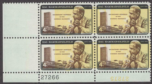 1962 Dag Hammarskjold Plate Block Yellow Invert Plate Block Of 4 4c Stamps - Sc 1204 - MNH -CX858